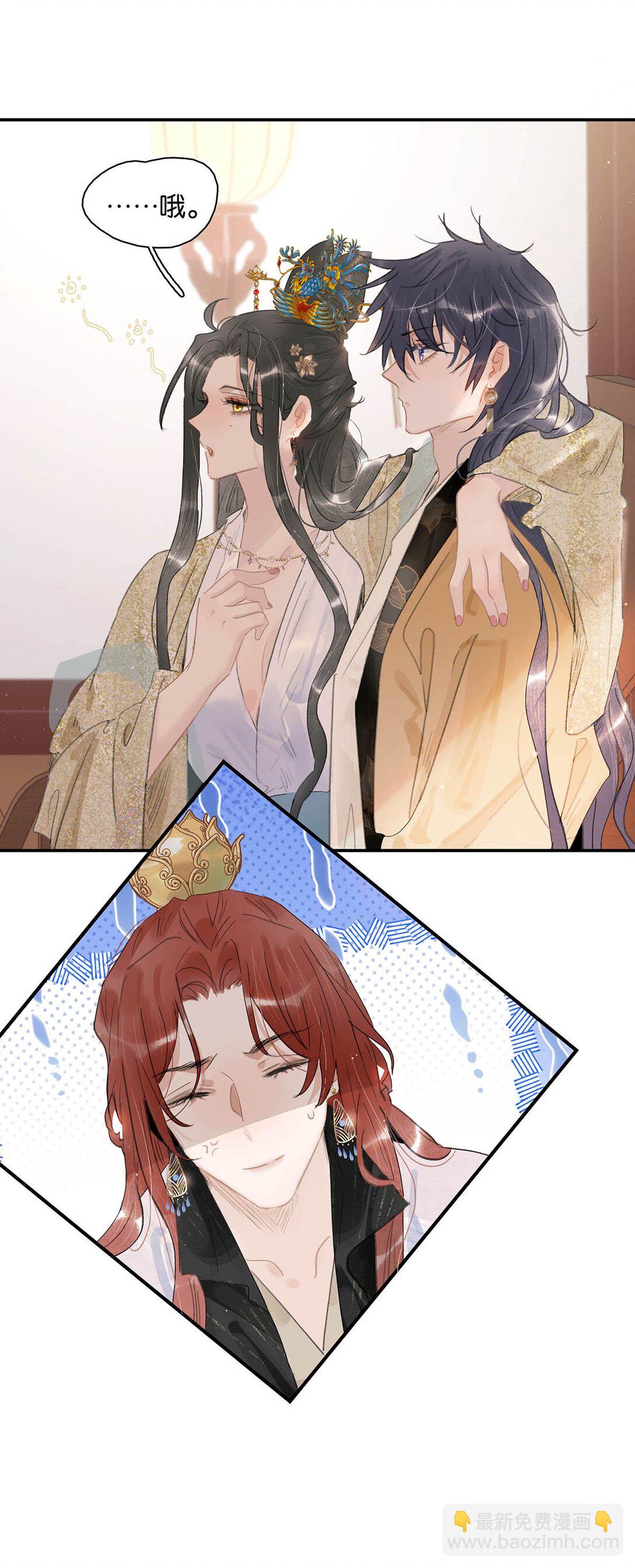 58 怎么，你也羡慕？-第59话