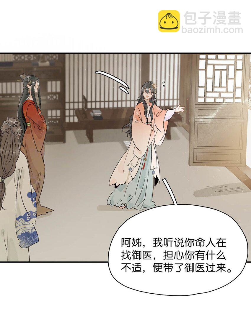 007 没看见弄疼他了吗！！-第7话