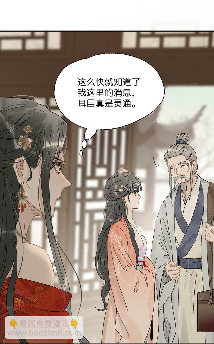 007 没看见弄疼他了吗！！-第7话