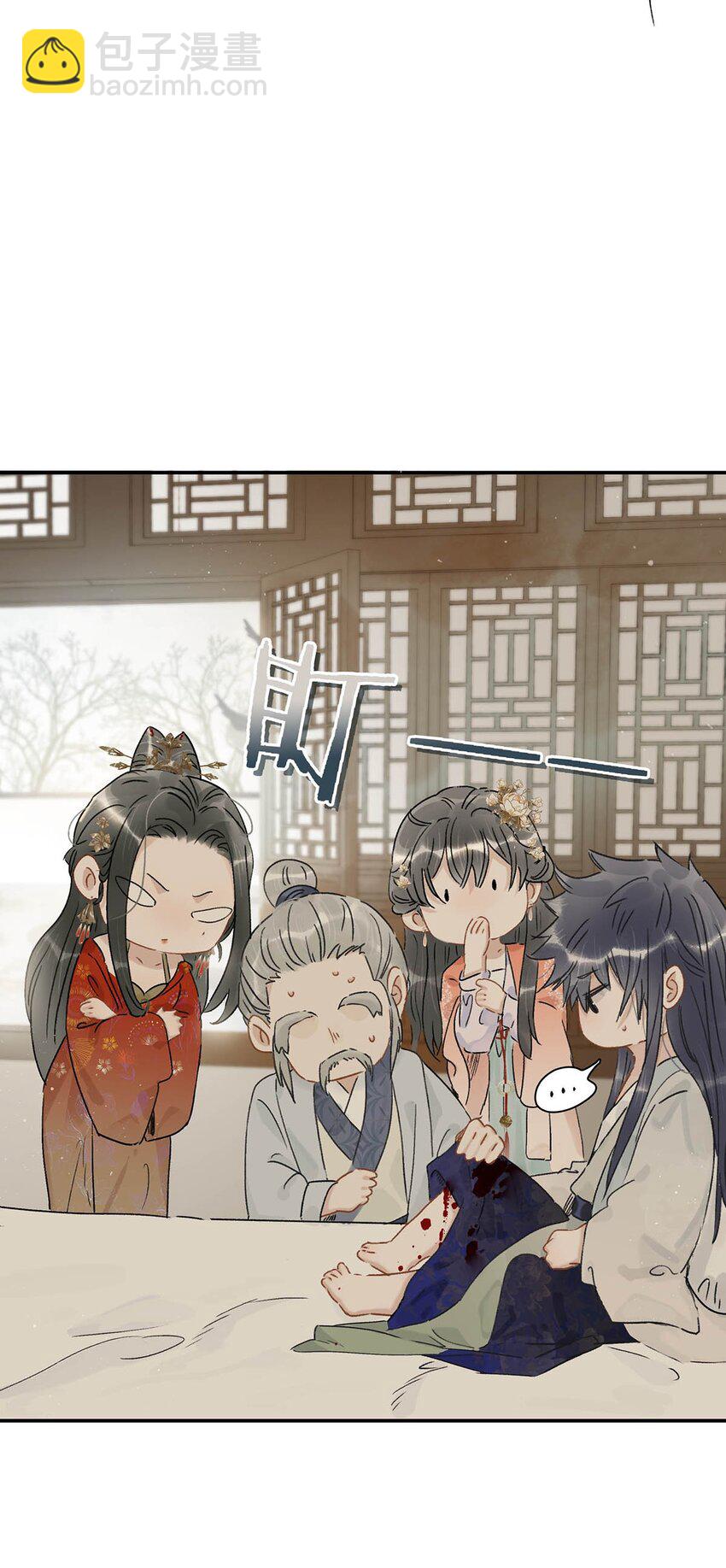 007 没看见弄疼他了吗！！-第7话