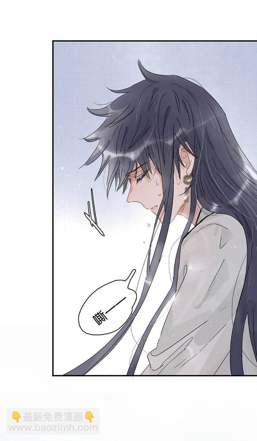 007 没看见弄疼他了吗！！-第7话