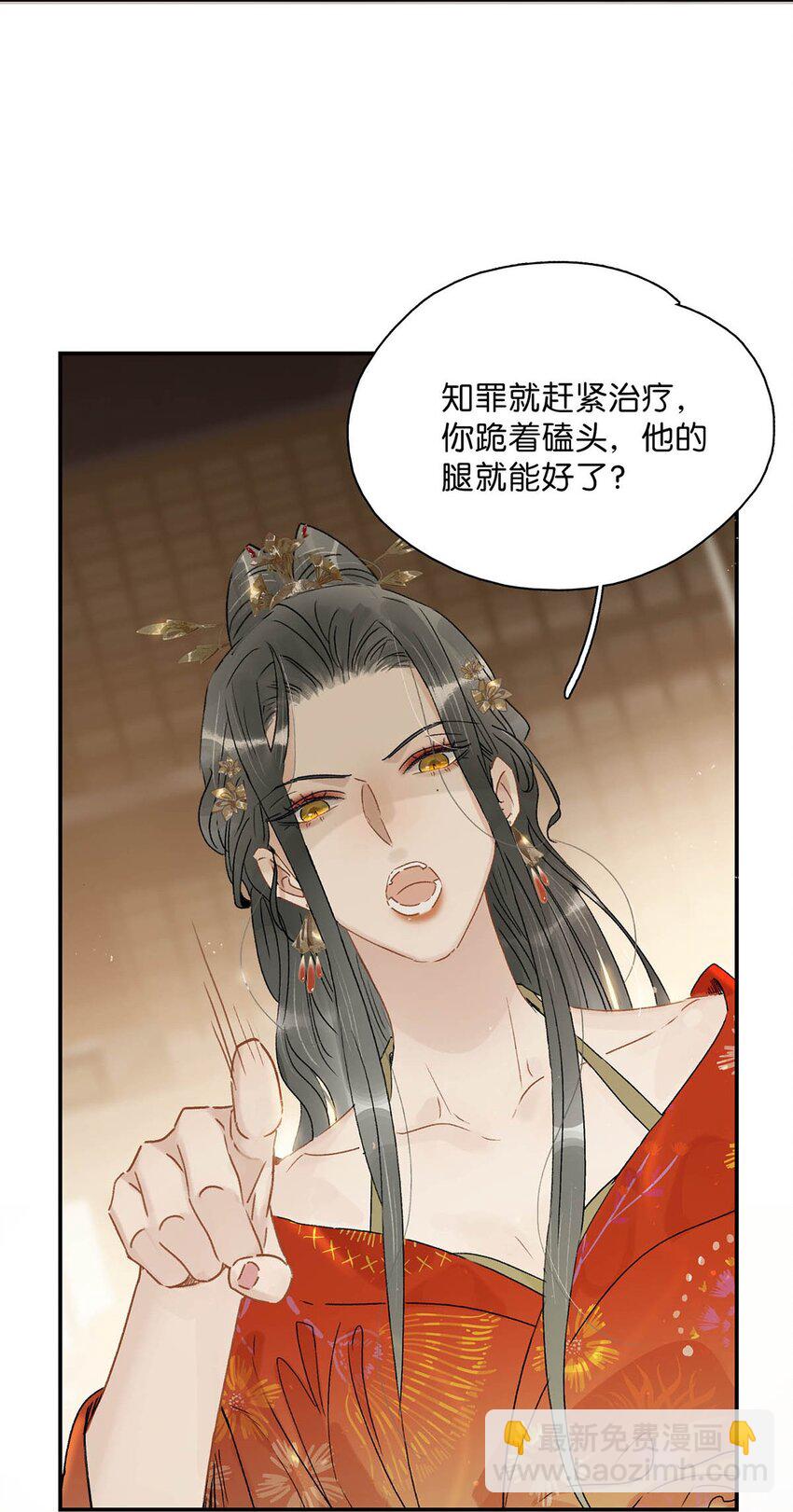 007 没看见弄疼他了吗！！-第7话