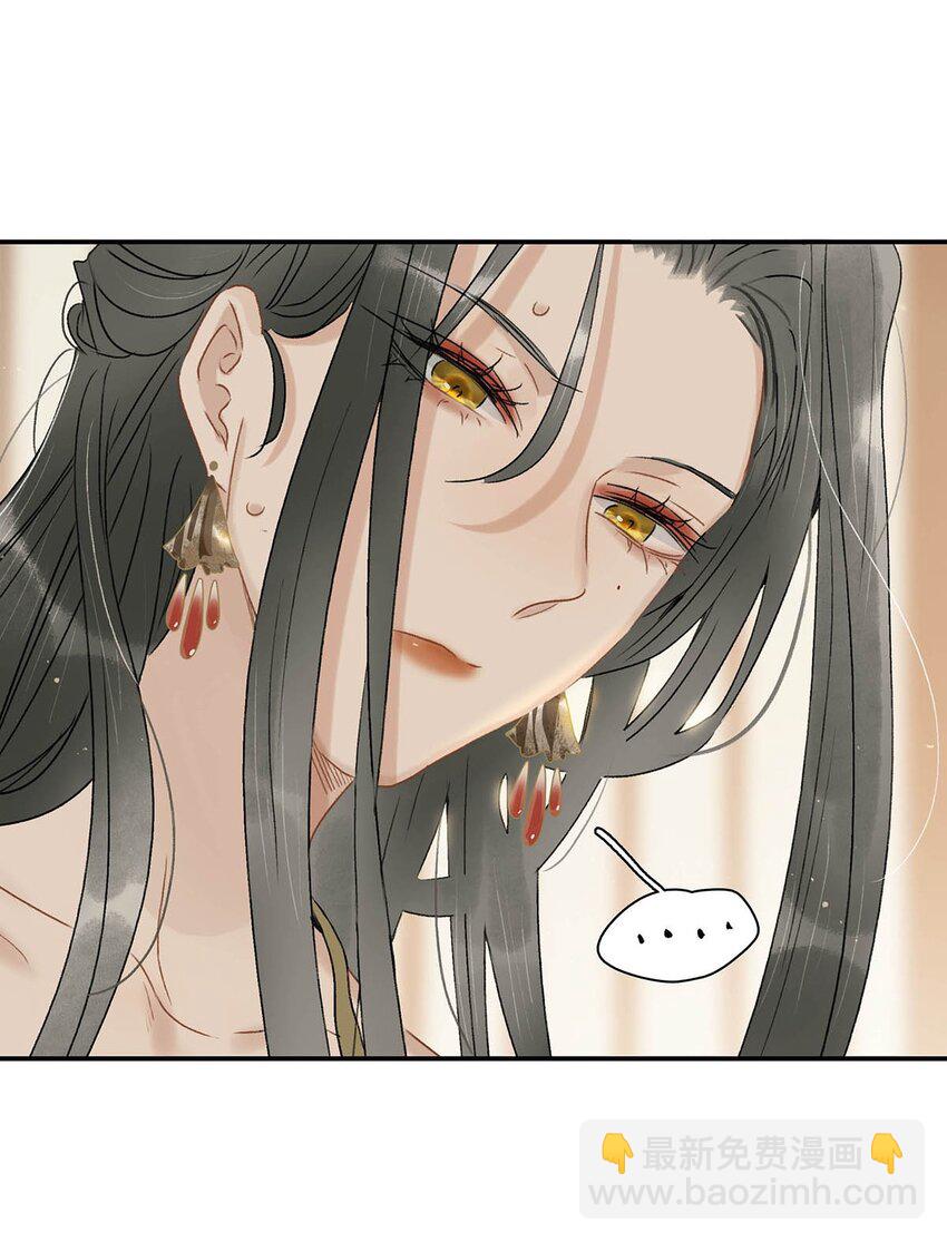 007 没看见弄疼他了吗！！-第7话