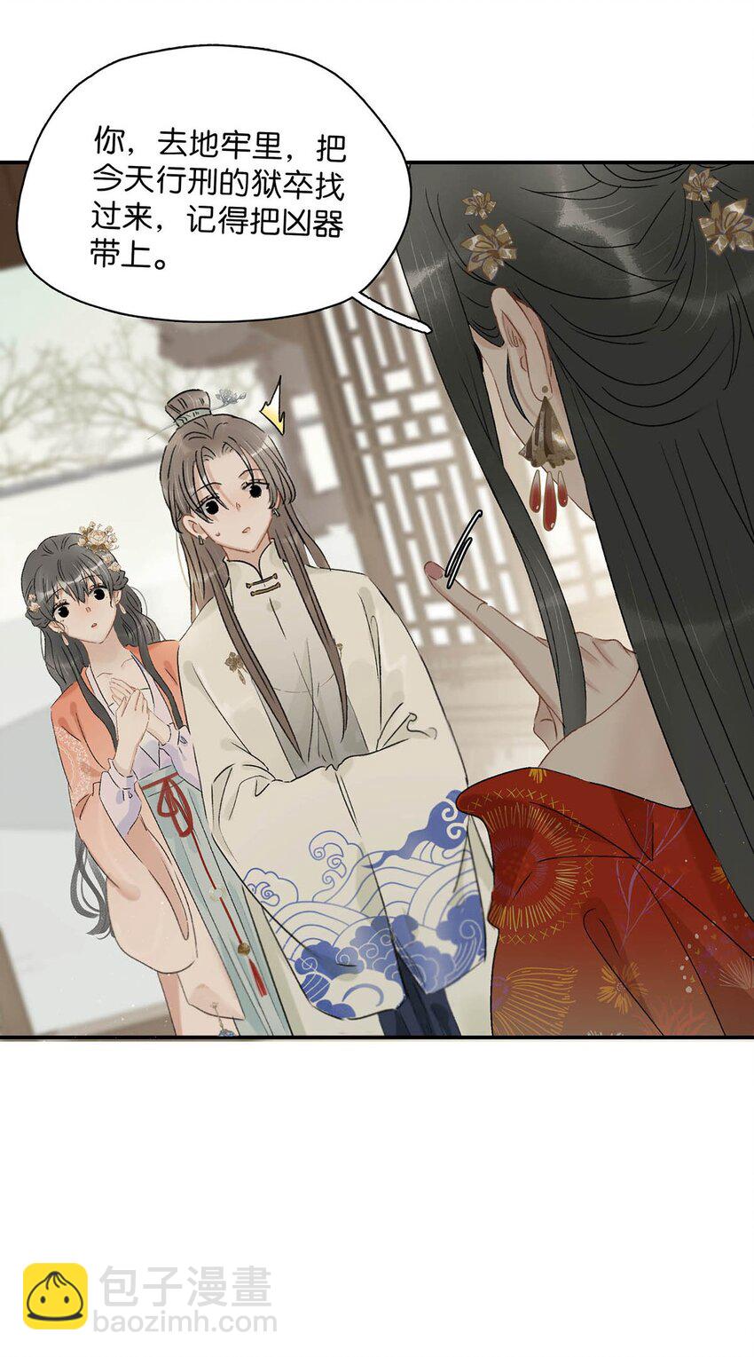 007 没看见弄疼他了吗！！-第7话