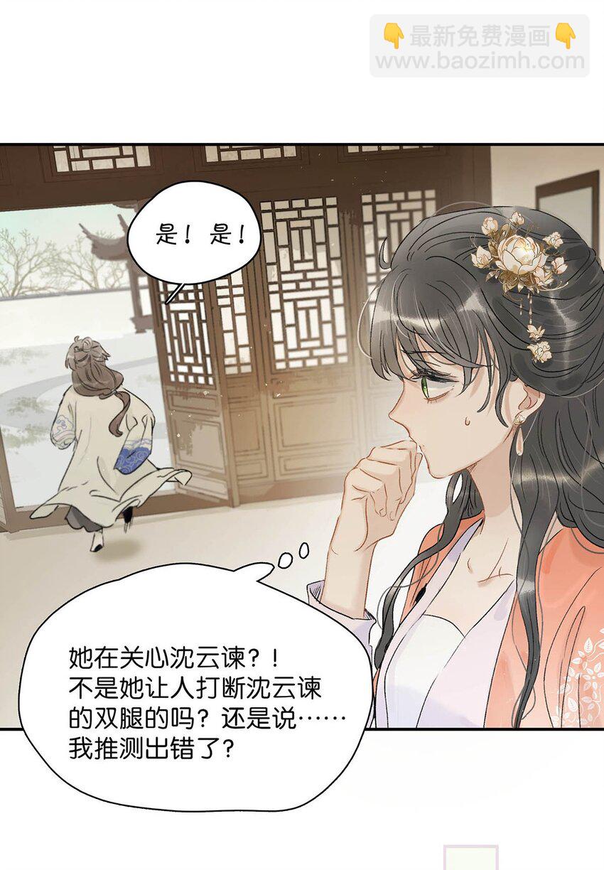 007 没看见弄疼他了吗！！-第7话