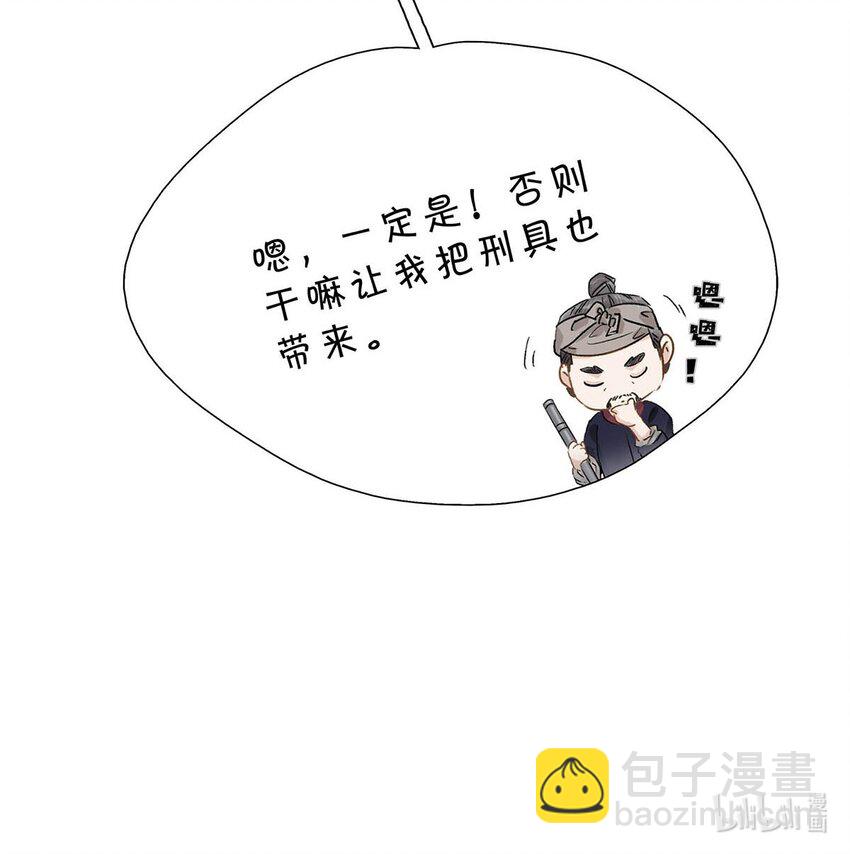 007 没看见弄疼他了吗！！-第7话