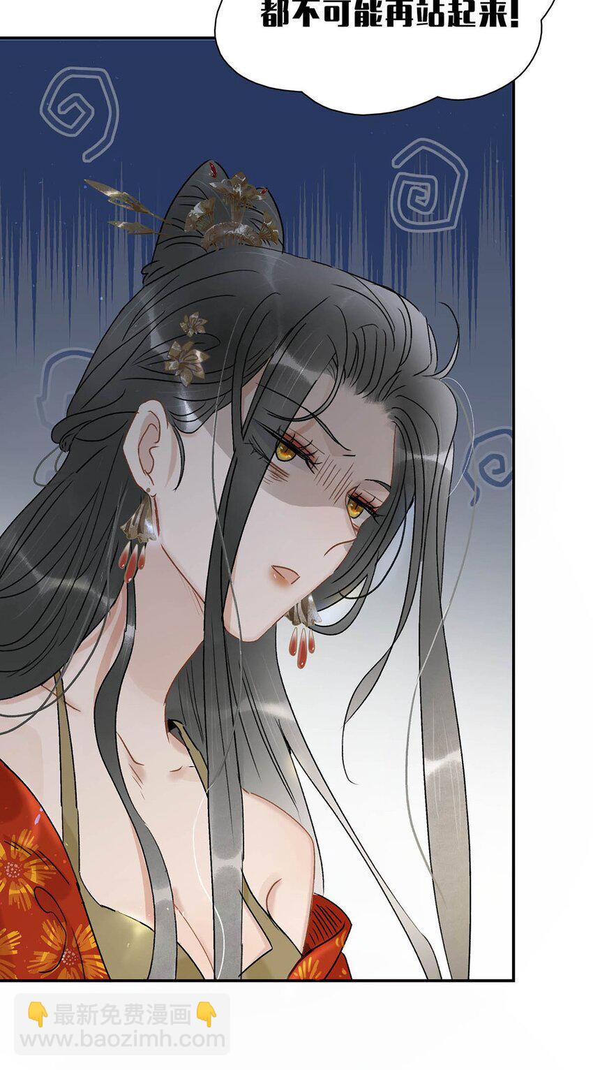 007 没看见弄疼他了吗！！-第7话