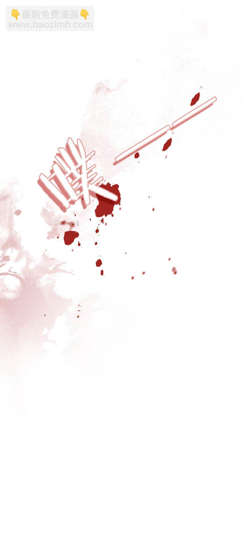 007 没看见弄疼他了吗！！-第7话