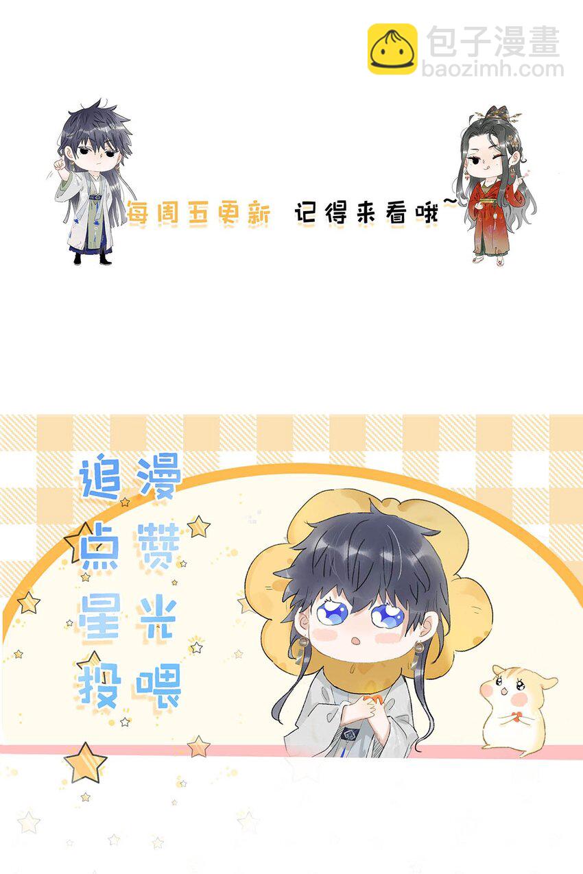 007 没看见弄疼他了吗！！-第7话