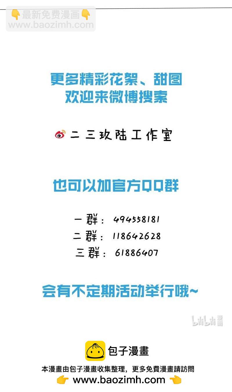 007 没看见弄疼他了吗！！-第7话