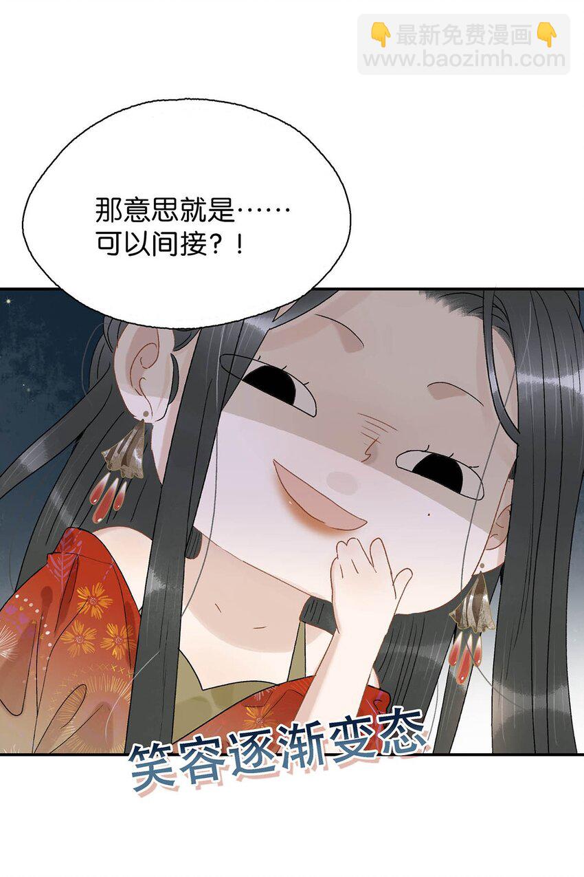 007 没看见弄疼他了吗！！-第7话