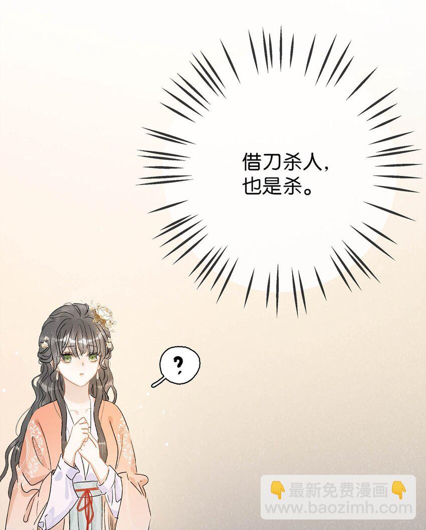 007 没看见弄疼他了吗！！-第7话