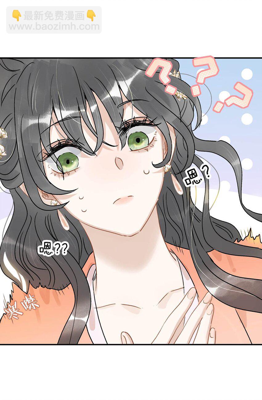 007 没看见弄疼他了吗！！-第7话