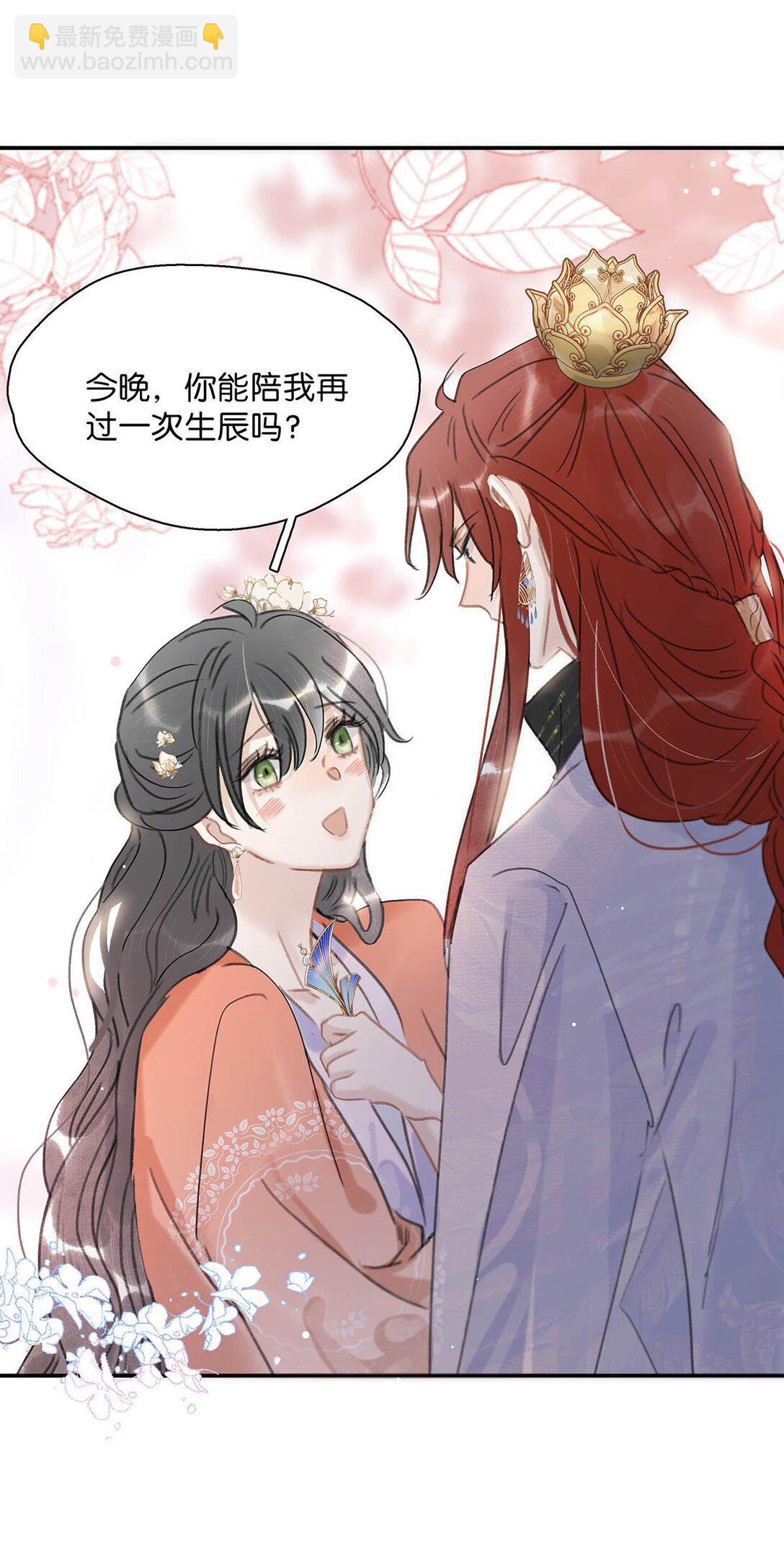 060 更进一步？你是说我把他给睡了？-第61话