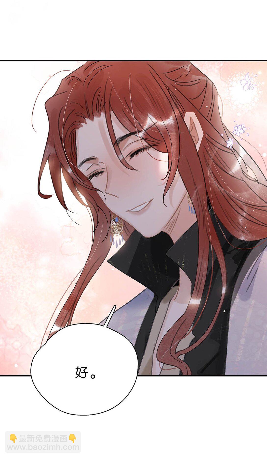 060 更进一步？你是说我把他给睡了？-第61话