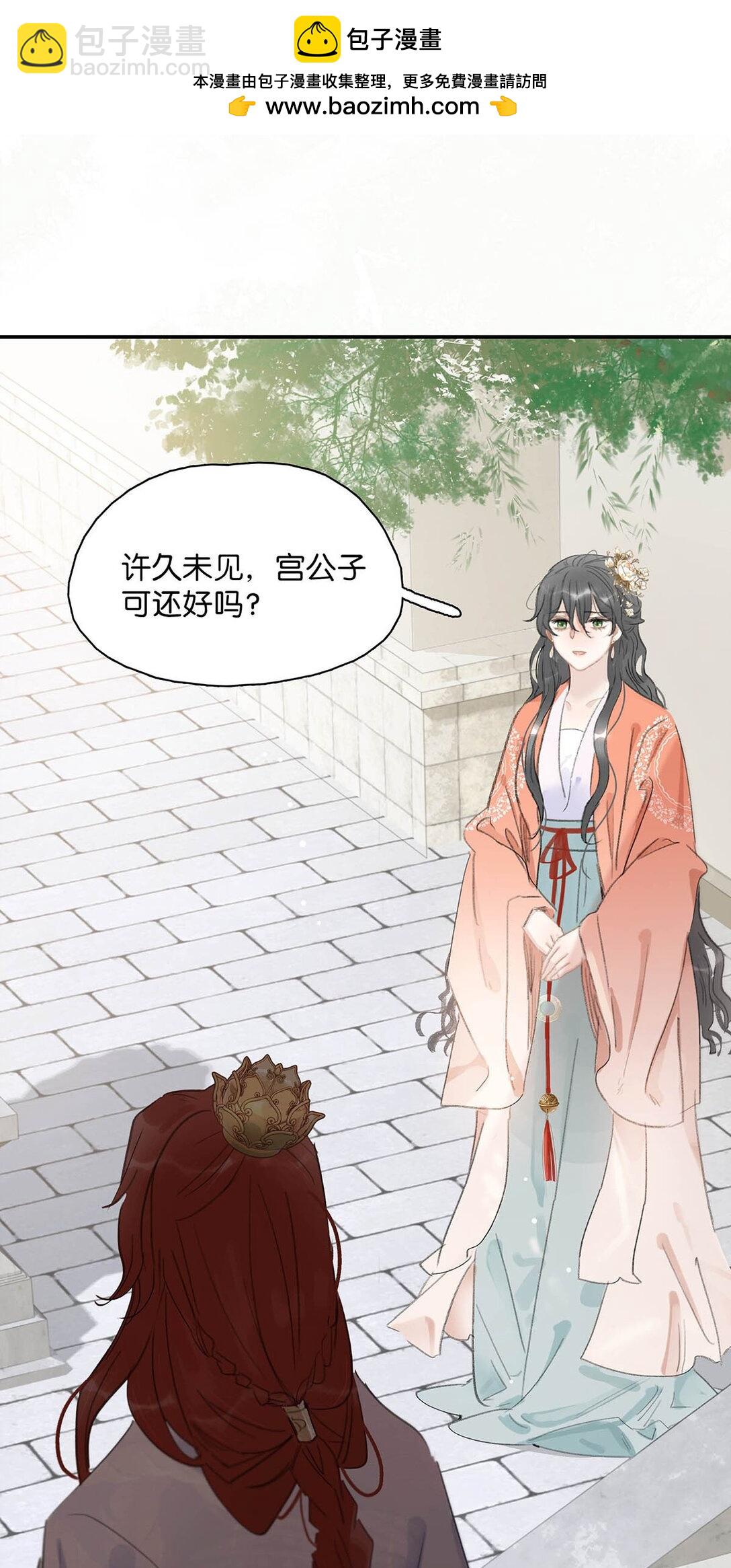 060 更进一步？你是说我把他给睡了？-第61话