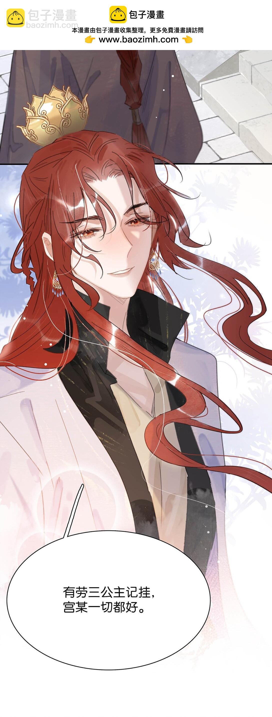 060 更进一步？你是说我把他给睡了？-第61话