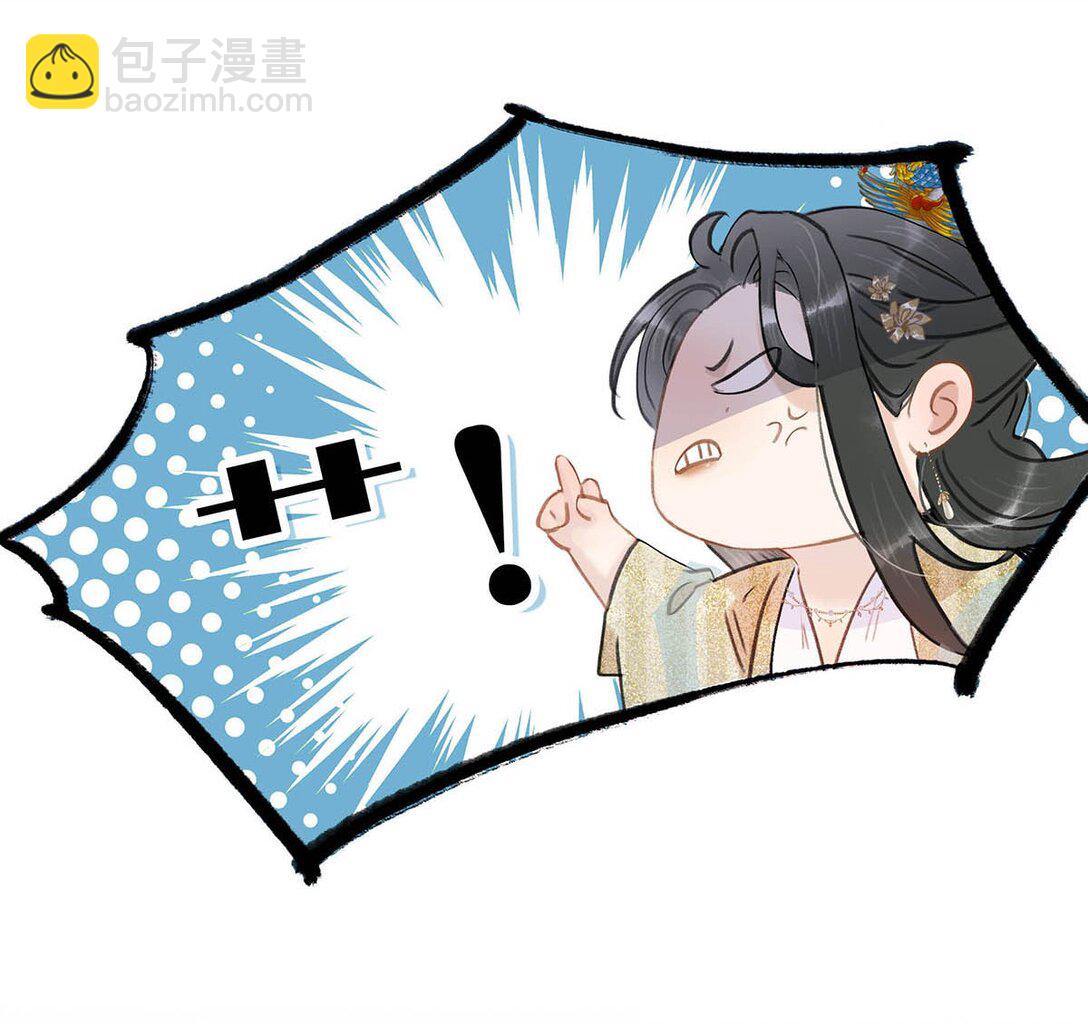 060 更进一步？你是说我把他给睡了？-第61话