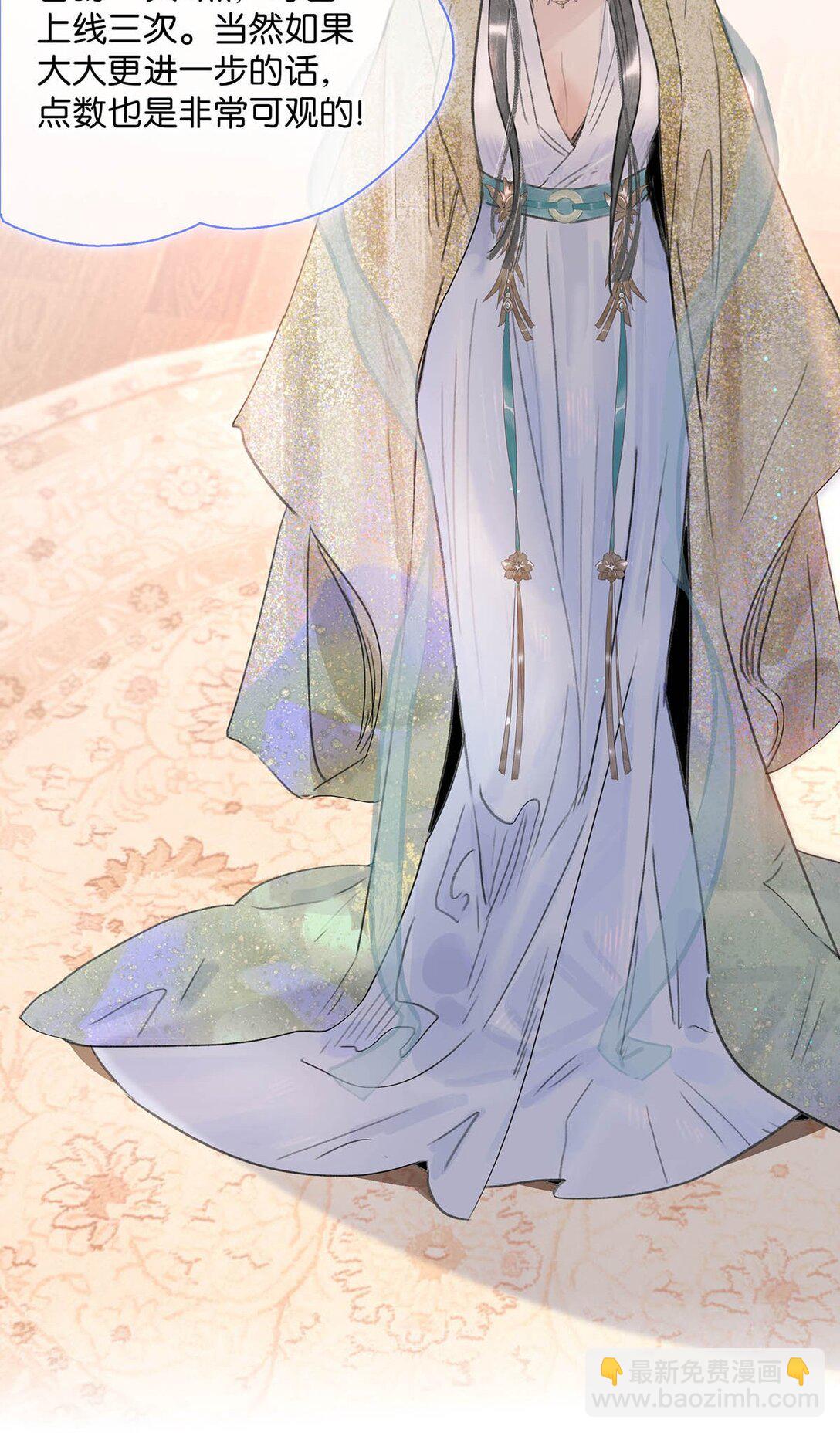 060 更进一步？你是说我把他给睡了？-第61话