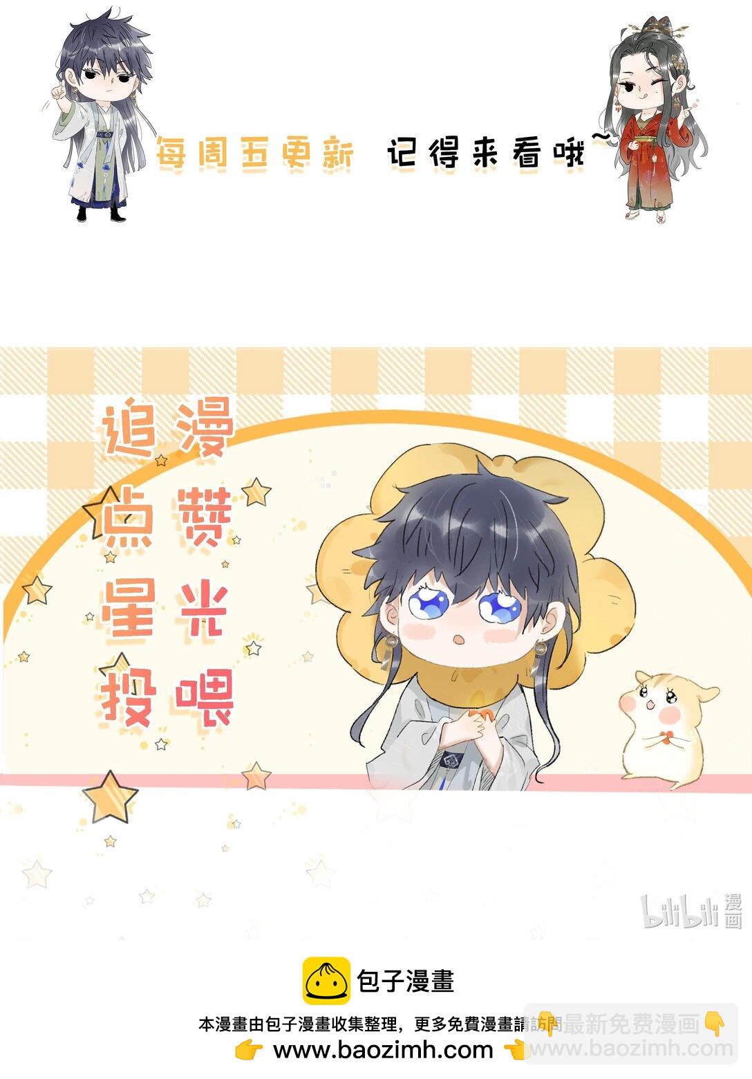 060 更进一步？你是说我把他给睡了？-第61话