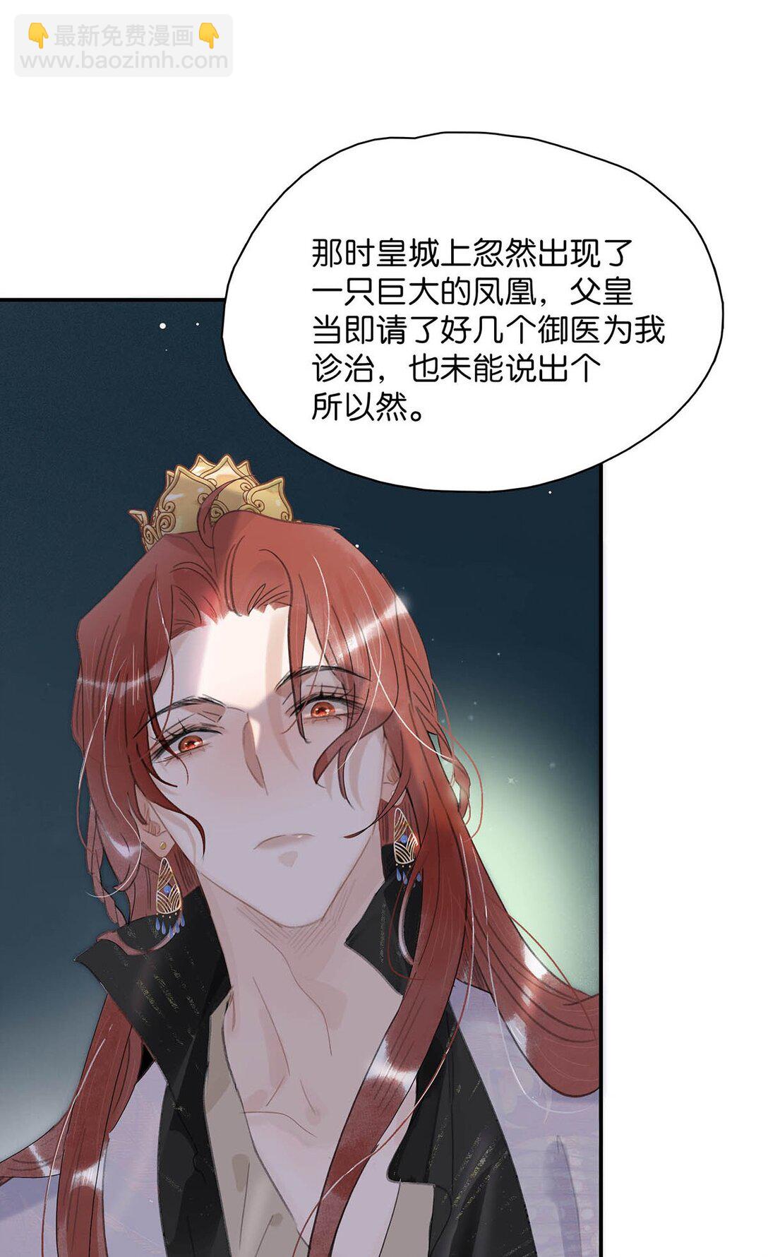 060 更进一步？你是说我把他给睡了？-第61话