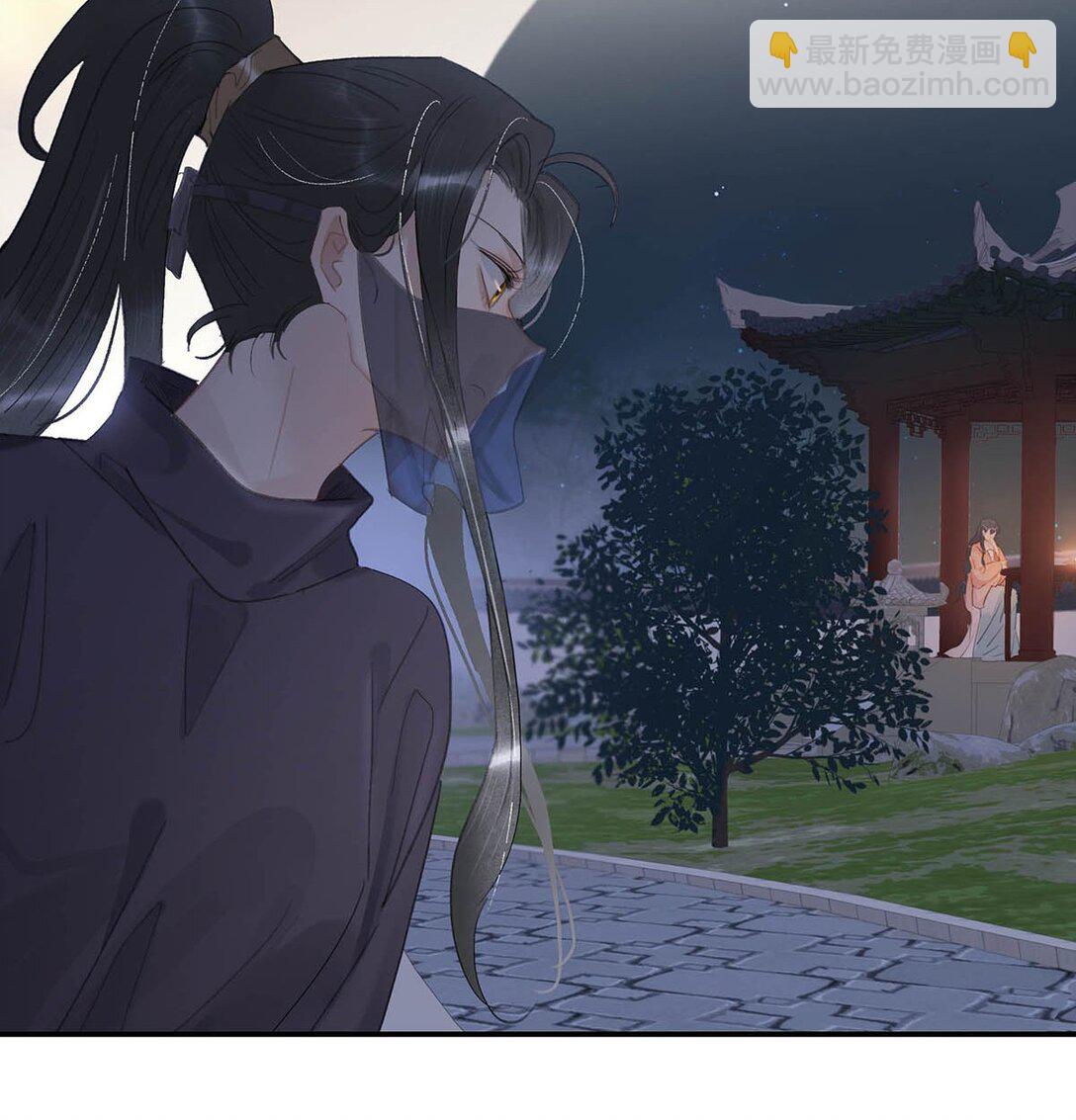 062 我和沈云谏，简直是俩反派boss。-第63话