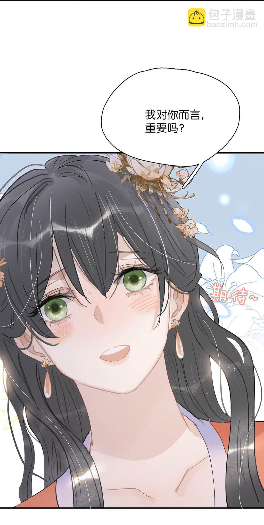 062 我和沈云谏，简直是俩反派boss。-第63话