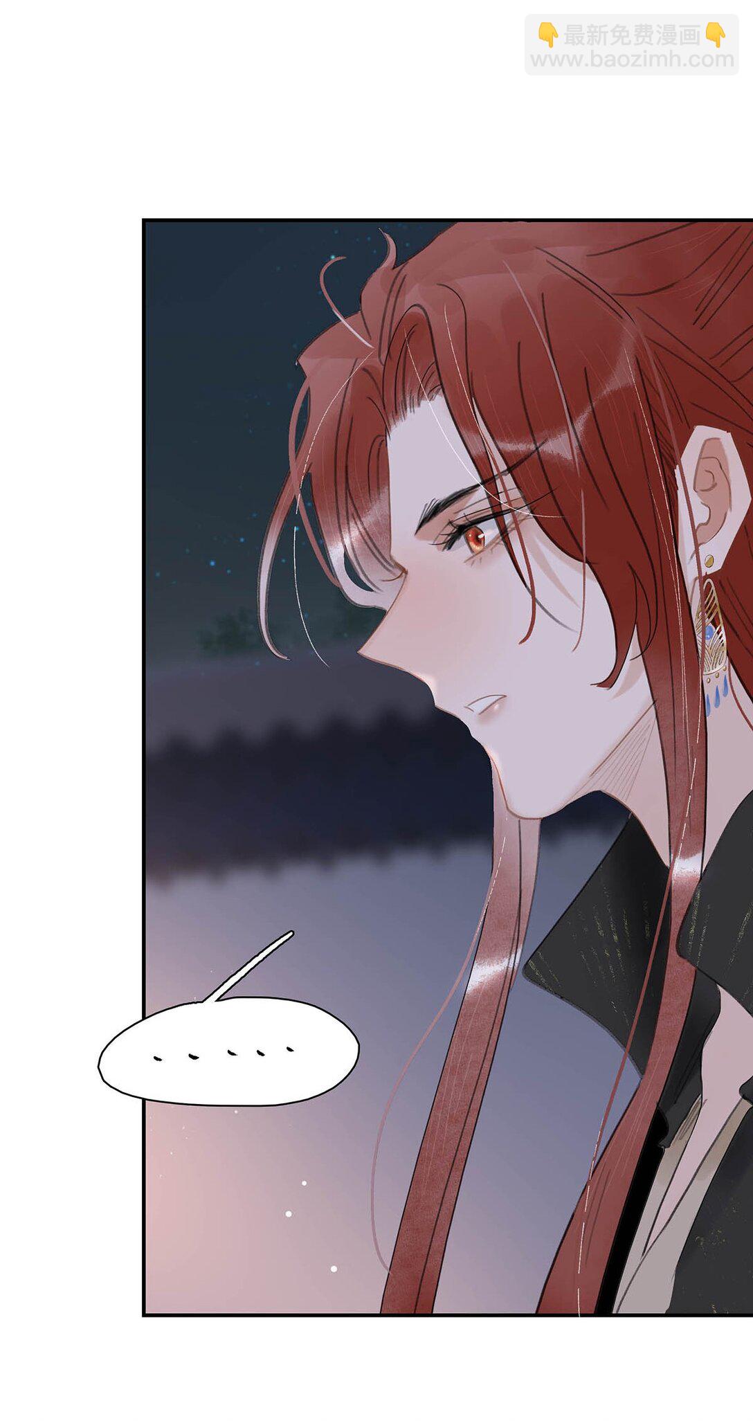 062 我和沈云谏，简直是俩反派boss。-第63话