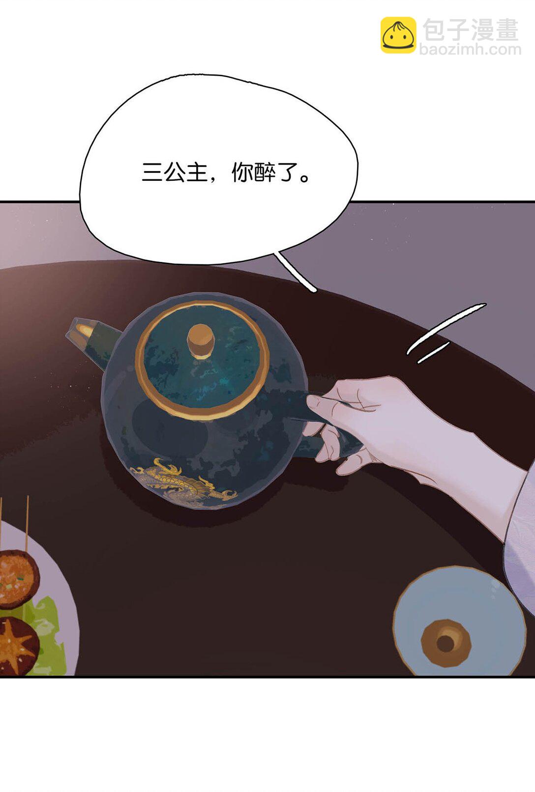 062 我和沈云谏，简直是俩反派boss。-第63话