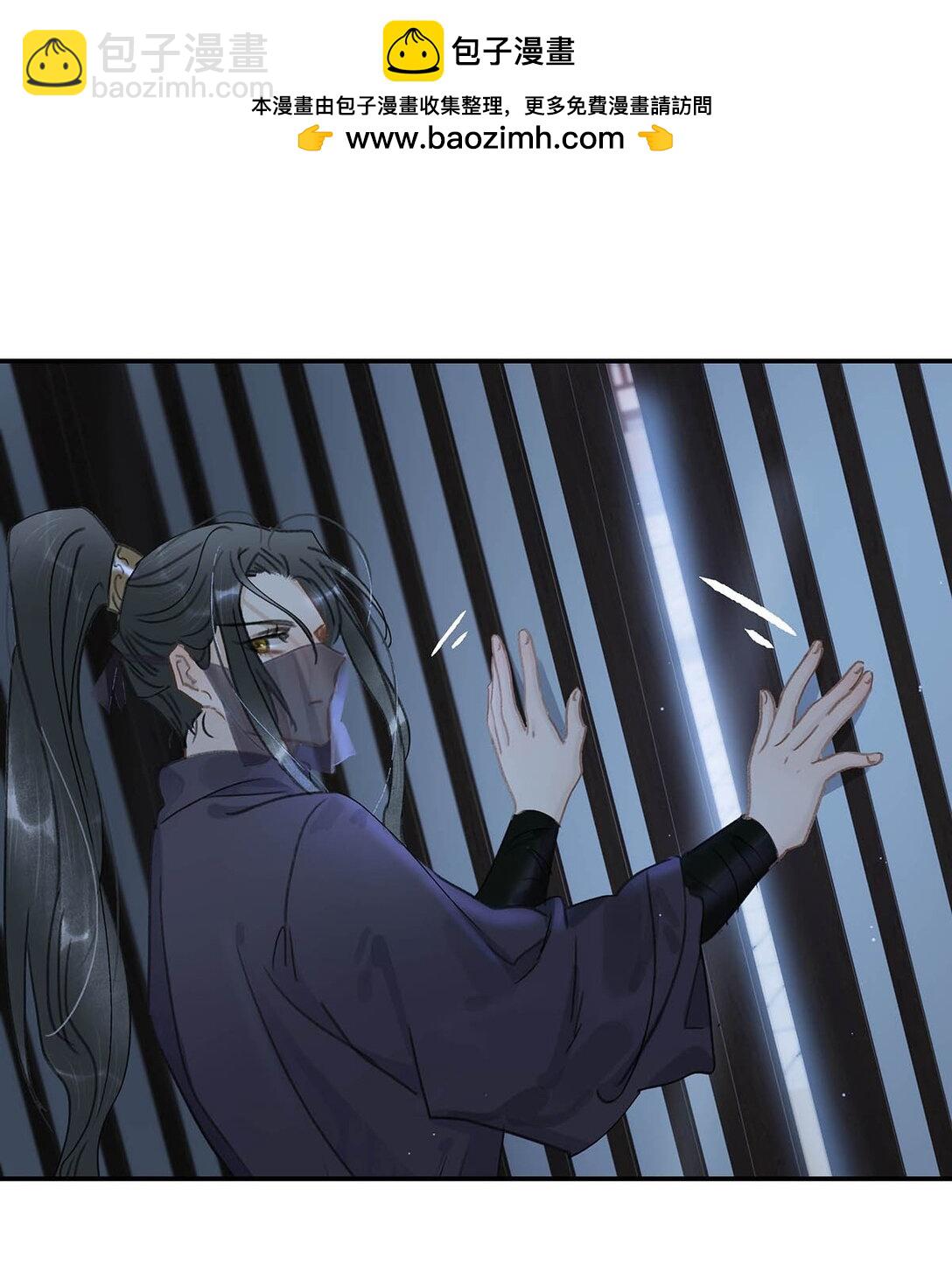 062 我和沈云谏，简直是俩反派boss。-第63话