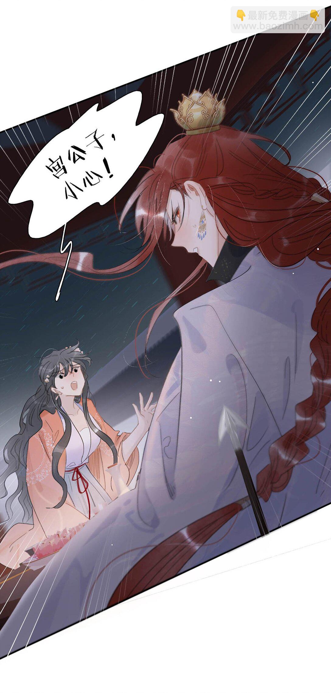 062 我和沈云谏，简直是俩反派boss。-第63话