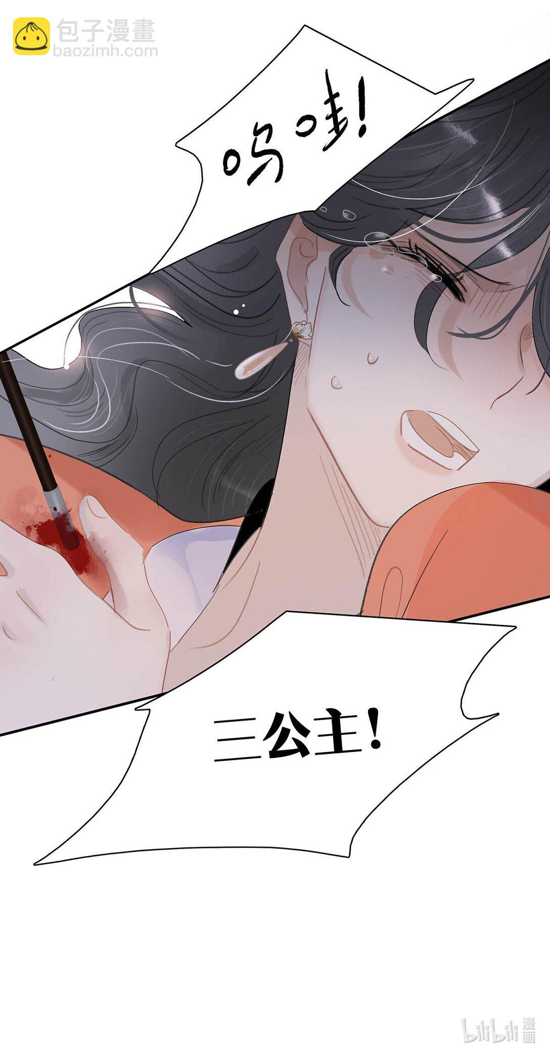 062 我和沈云谏，简直是俩反派boss。-第63话