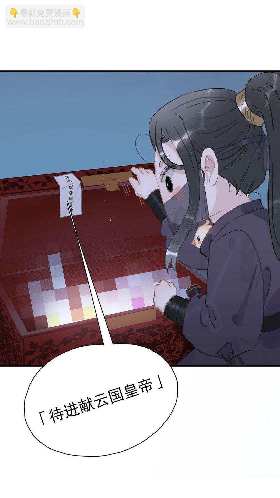 062 我和沈云谏，简直是俩反派boss。-第63话