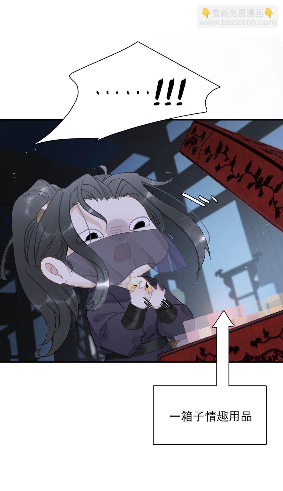 062 我和沈云谏，简直是俩反派boss。-第63话