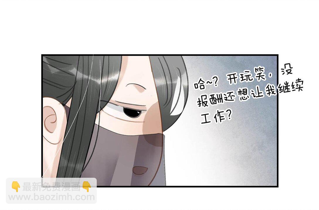 064 穿衣显瘦，脱衣有肉，不愧是男主~-第65话