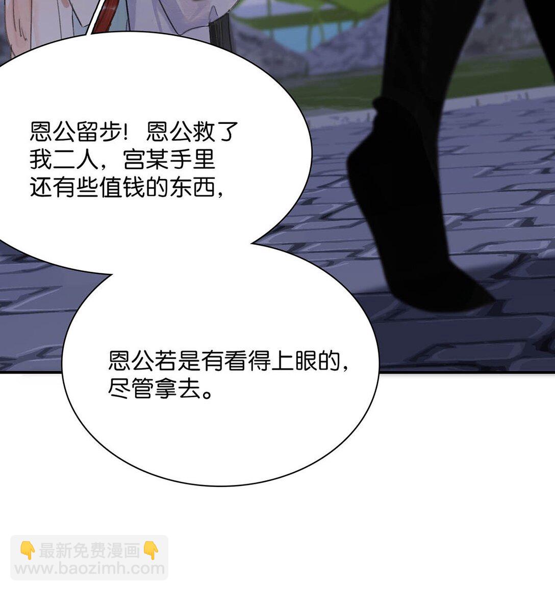 064 穿衣显瘦，脱衣有肉，不愧是男主~-第65话