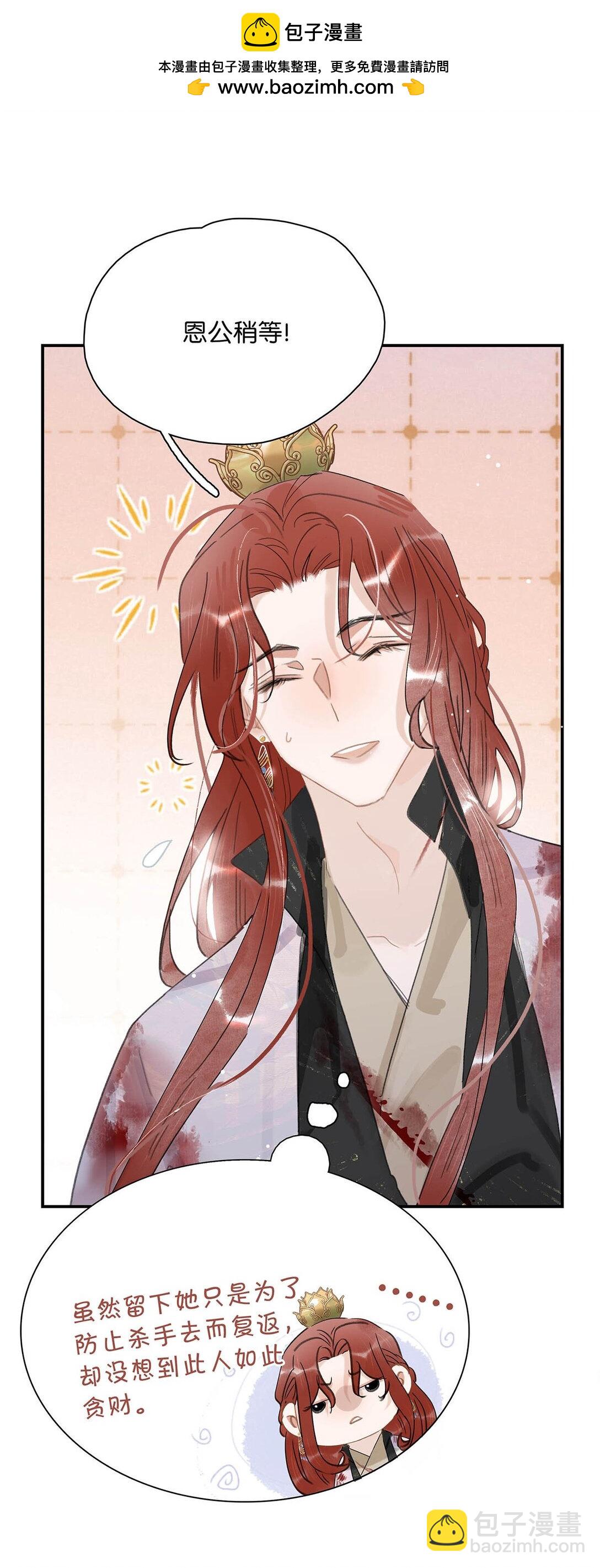 064 穿衣显瘦，脱衣有肉，不愧是男主~-第65话