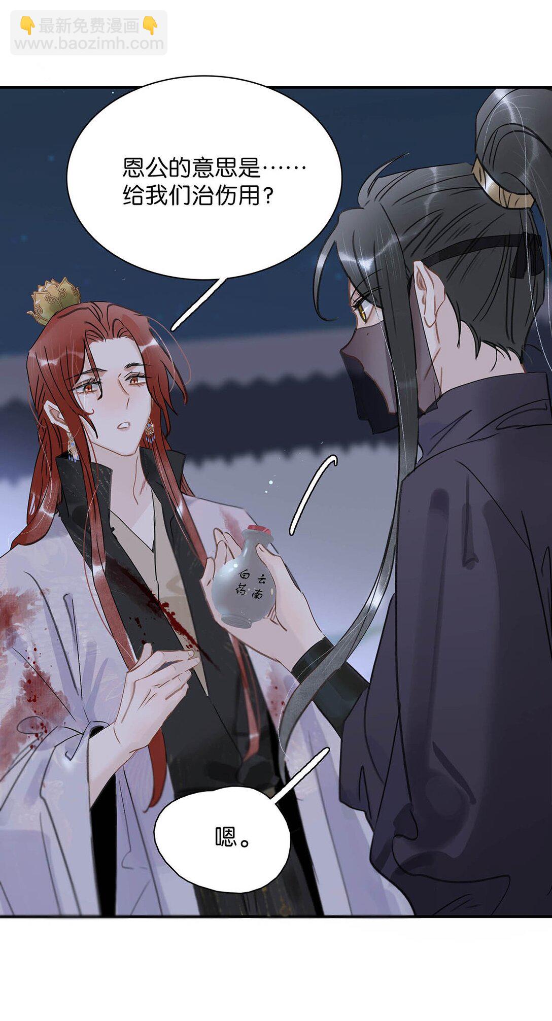 064 穿衣显瘦，脱衣有肉，不愧是男主~-第65话