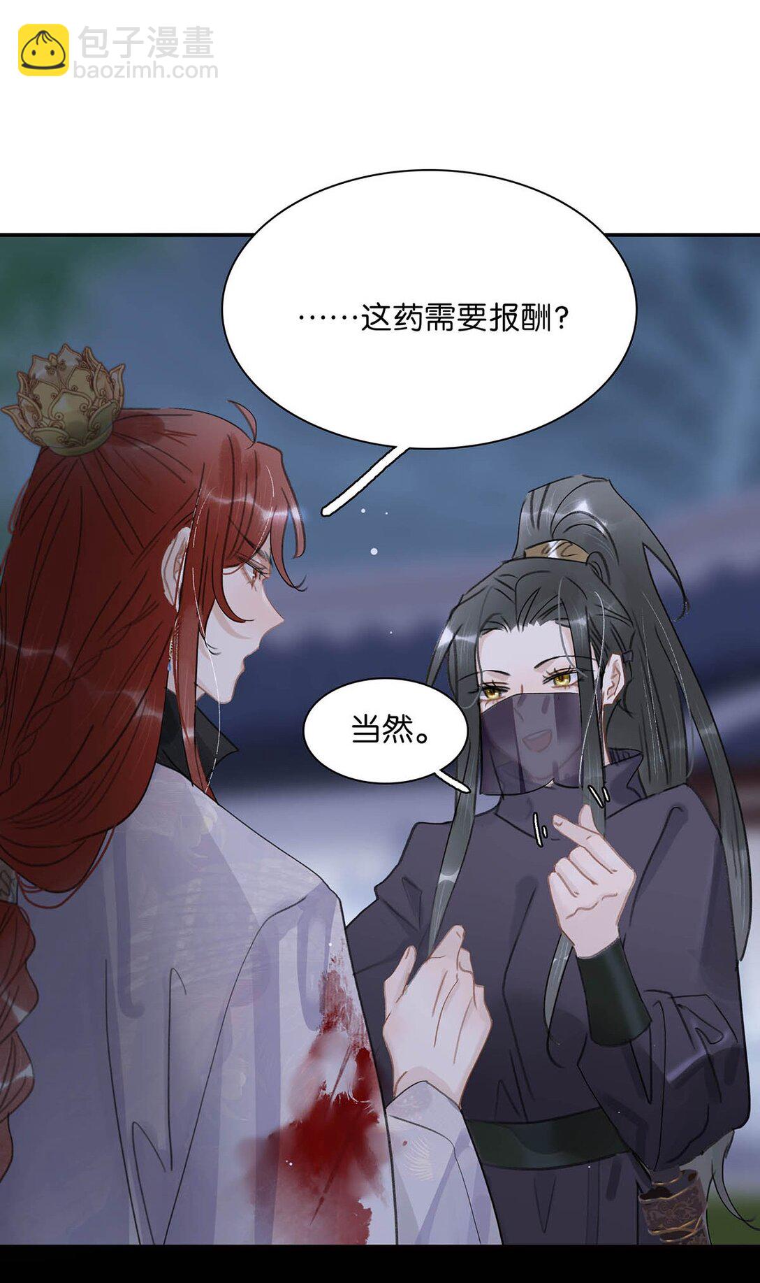 064 穿衣显瘦，脱衣有肉，不愧是男主~-第65话