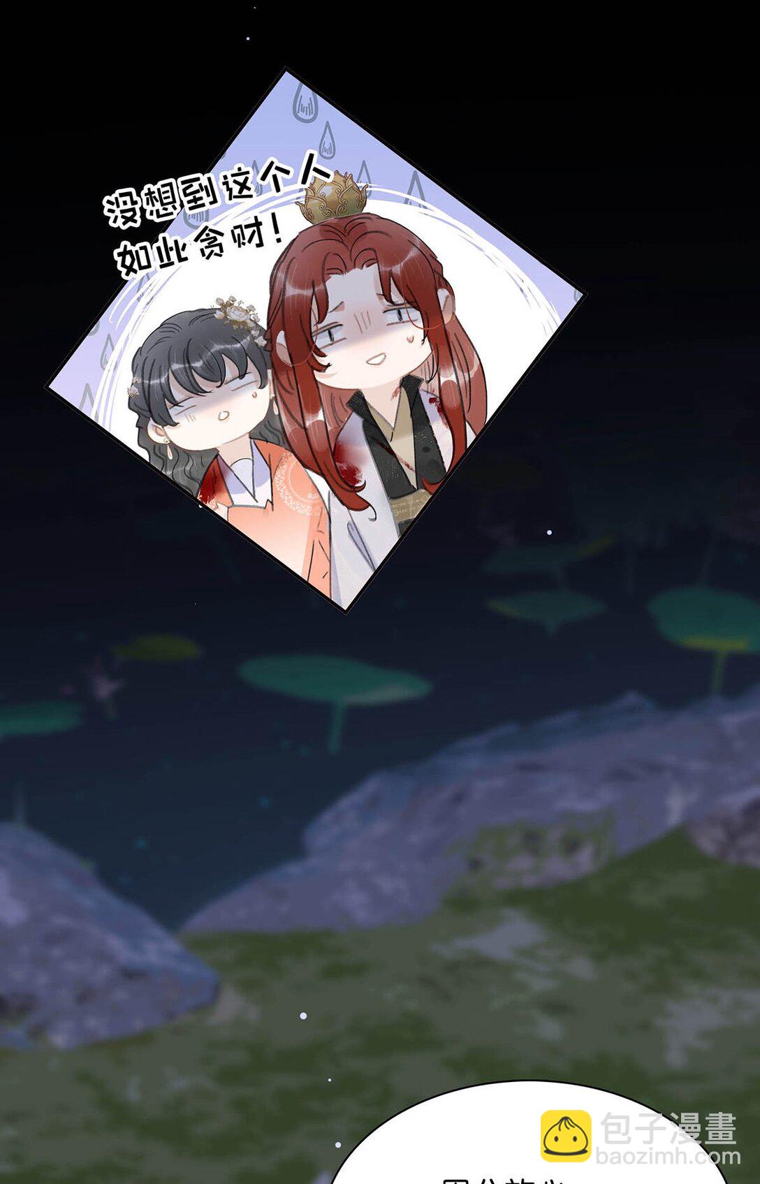 064 穿衣显瘦，脱衣有肉，不愧是男主~-第65话