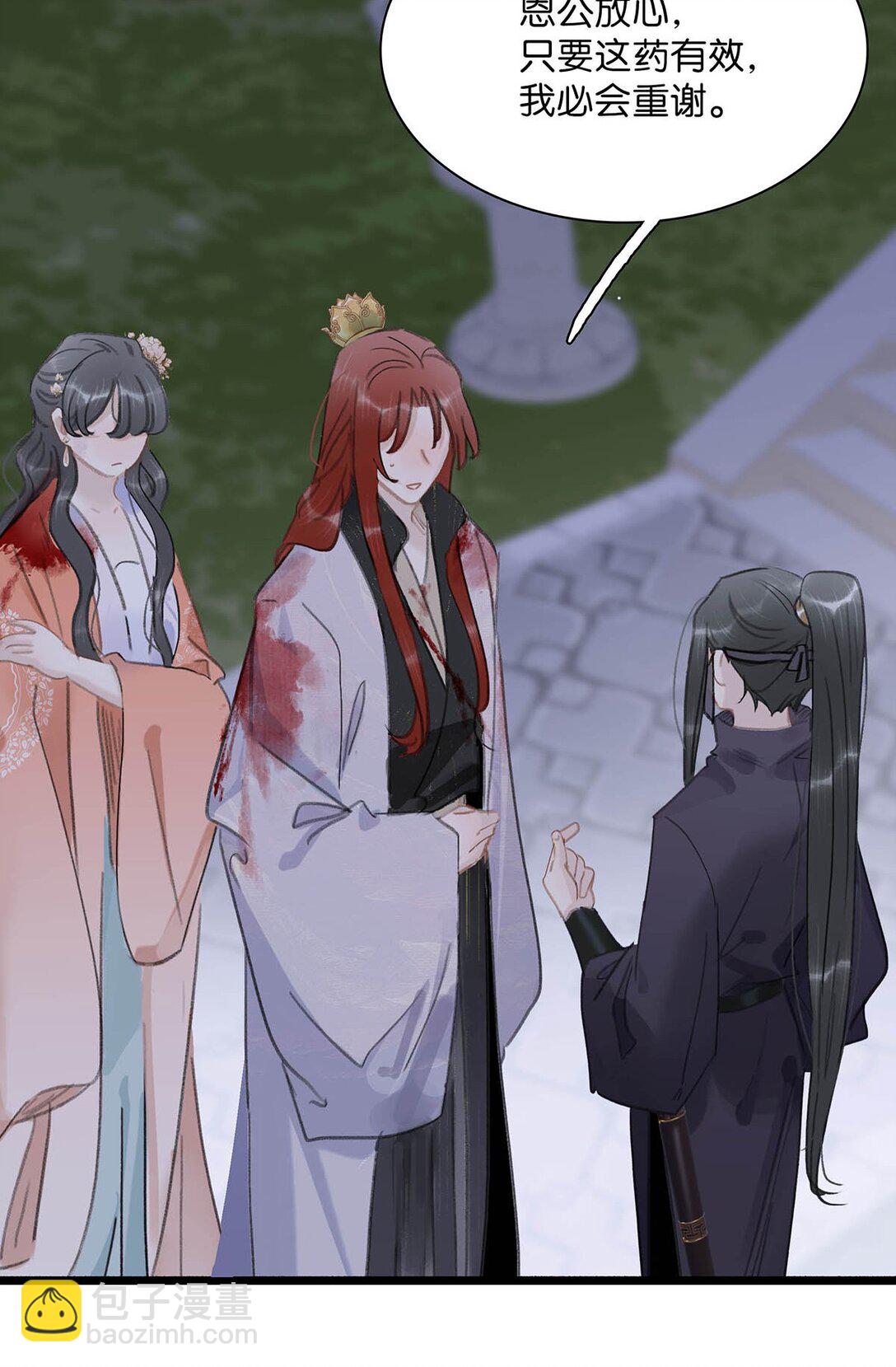 064 穿衣显瘦，脱衣有肉，不愧是男主~-第65话