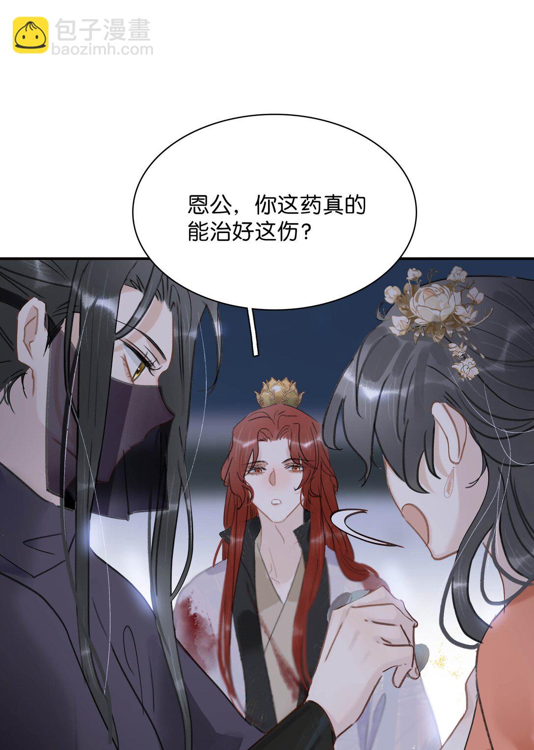 064 穿衣显瘦，脱衣有肉，不愧是男主~-第65话