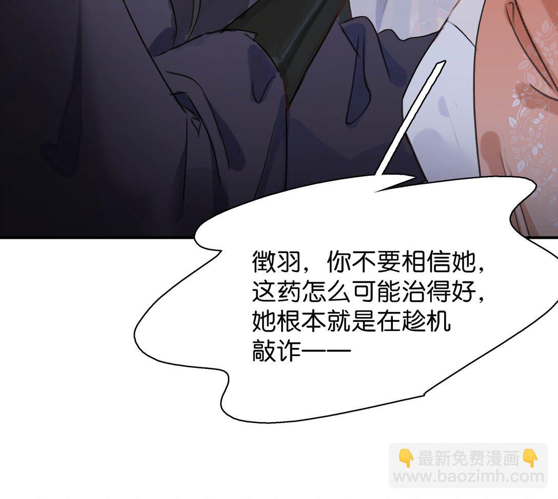 064 穿衣显瘦，脱衣有肉，不愧是男主~-第65话