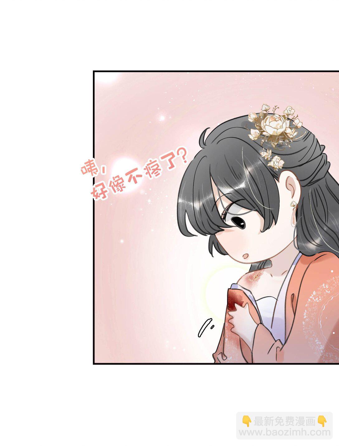 064 穿衣显瘦，脱衣有肉，不愧是男主~-第65话