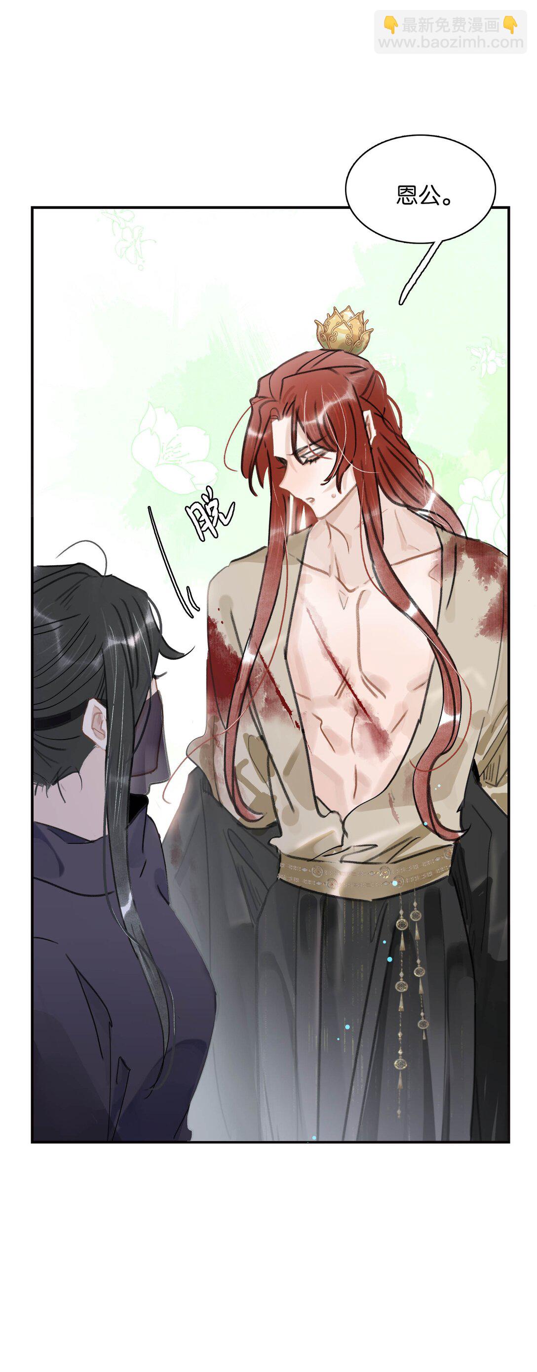 064 穿衣显瘦，脱衣有肉，不愧是男主~-第65话