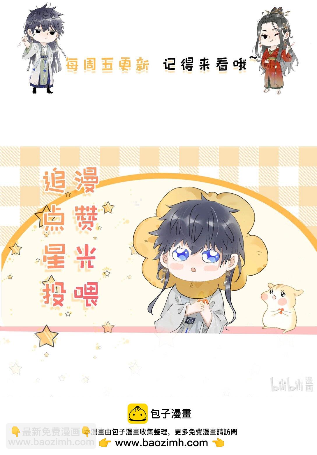 064 穿衣显瘦，脱衣有肉，不愧是男主~-第65话