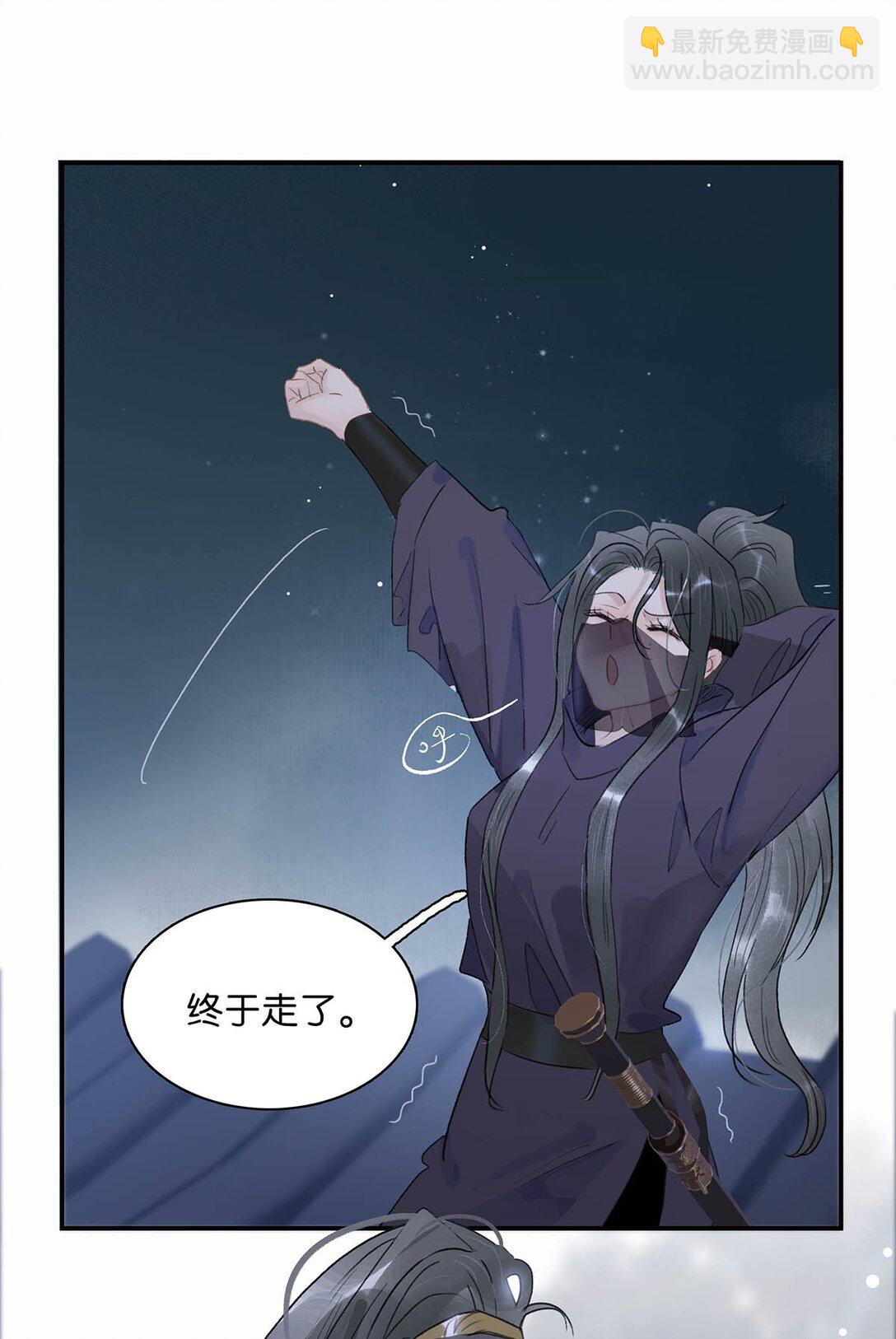 066 收割时刻！-第67话