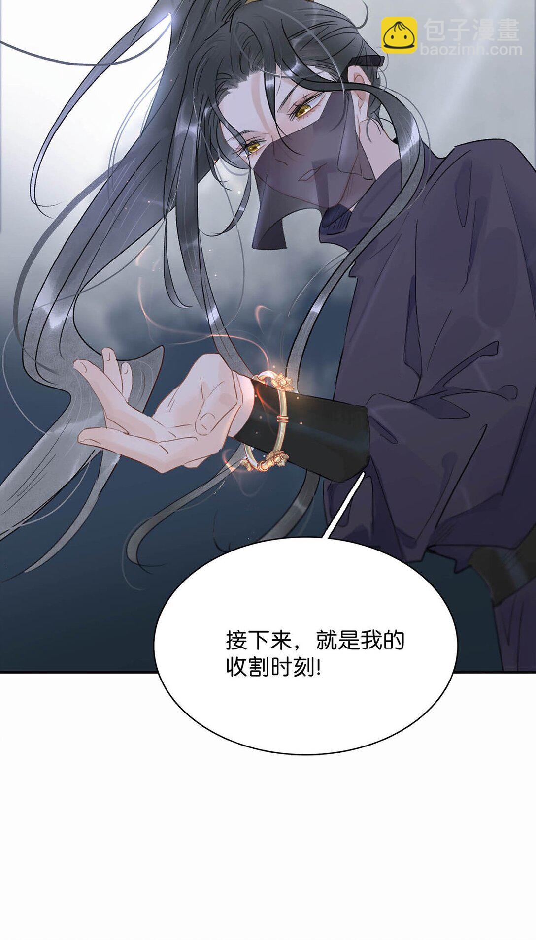 066 收割时刻！-第67话