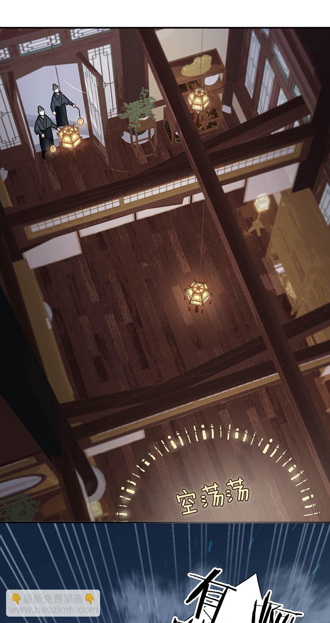 066 收割时刻！-第67话