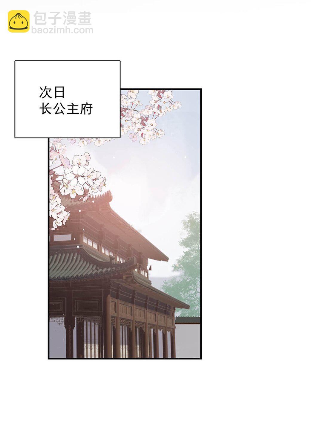 066 收割时刻！-第67话